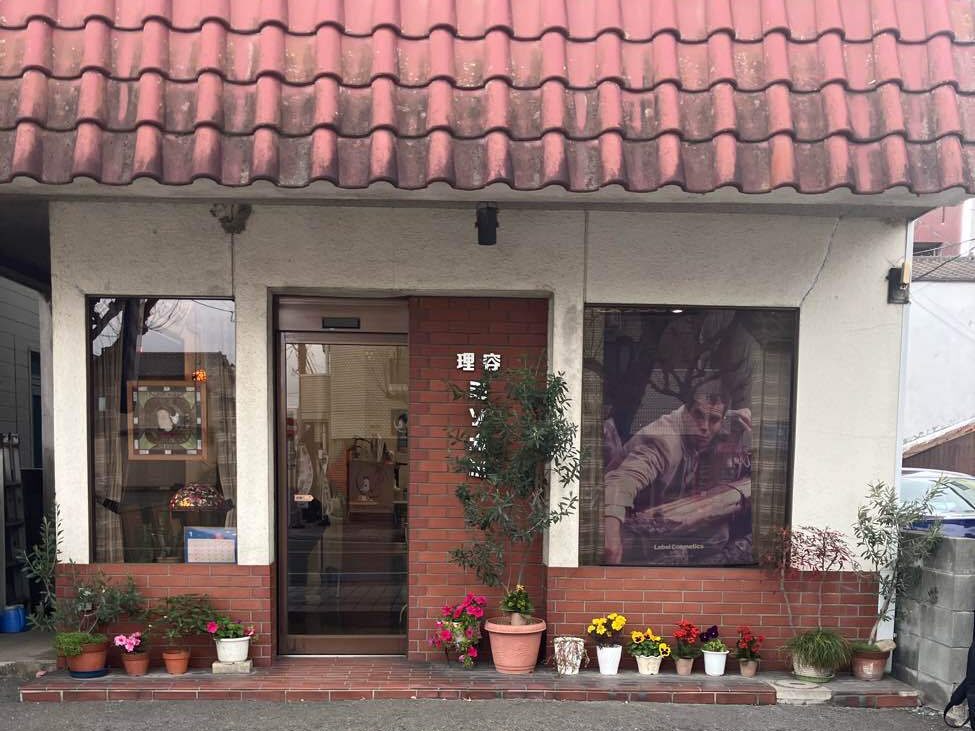 2026 01 20 15 36 10 396 0   株式会社原口想建